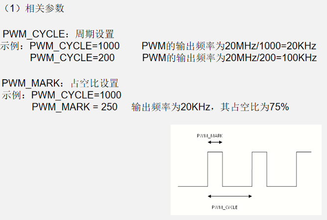 TRIO操作簡易入門